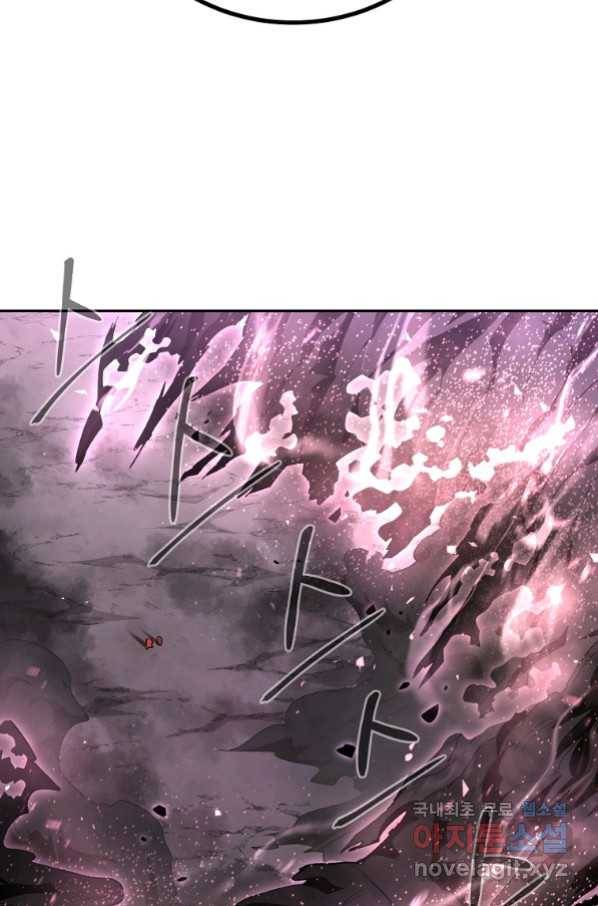 올드뉴비 김춘식 72화 27