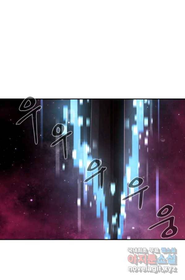 올드뉴비 김춘식 72화 30