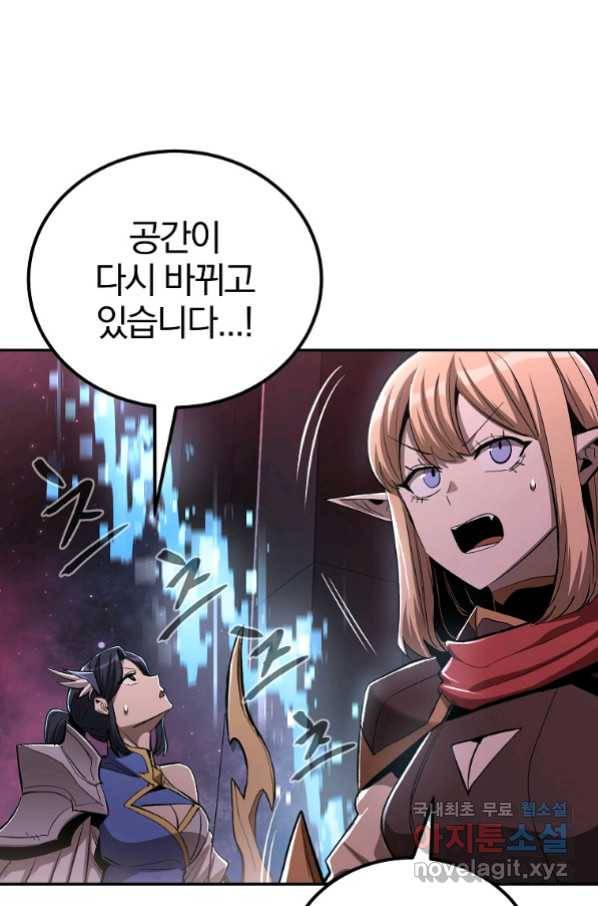 올드뉴비 김춘식 72화 31