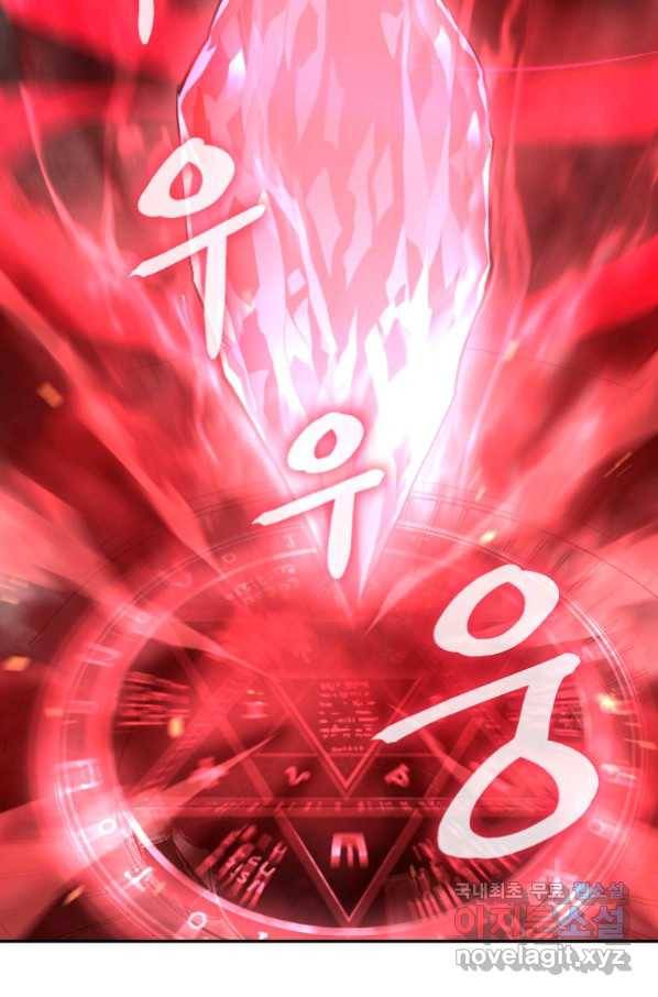 올드뉴비 김춘식 72화 67