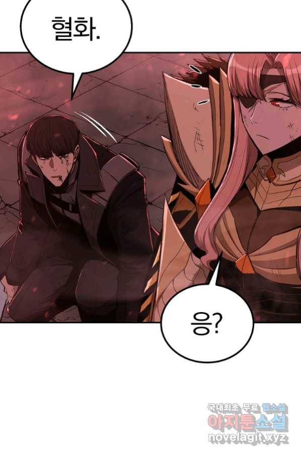 올드뉴비 김춘식 72화 96