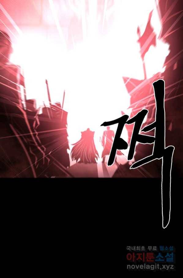 올드뉴비 김춘식 72화 110