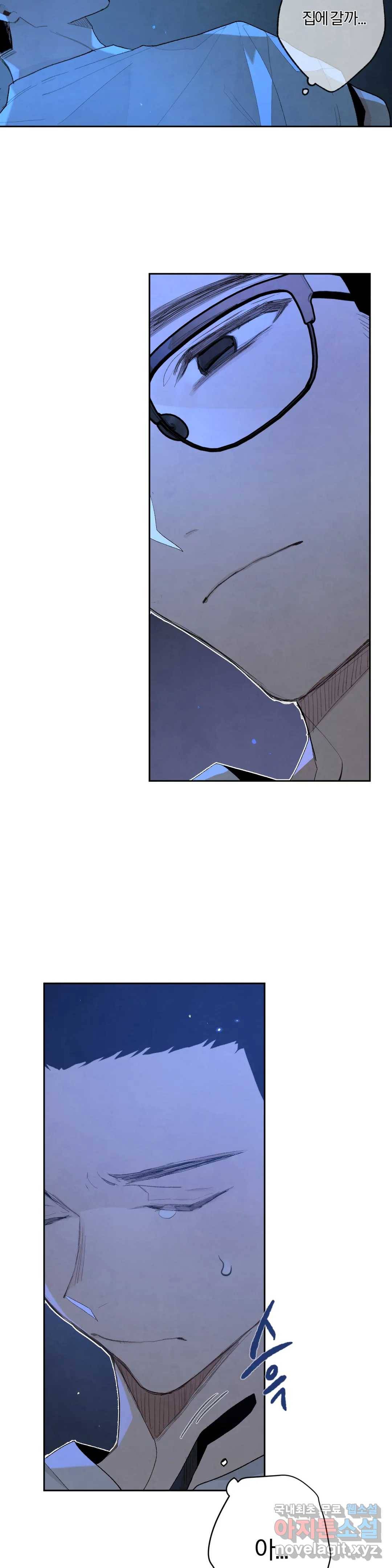 A와 B의 초상 154화 2
