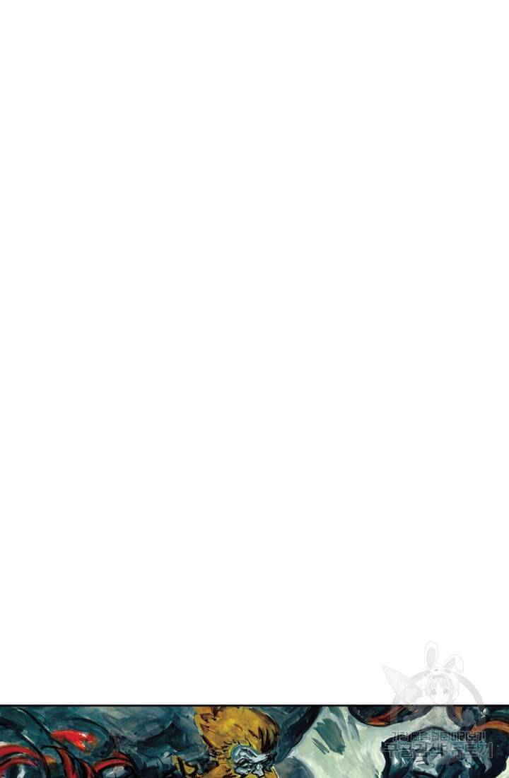 토르 59화 8