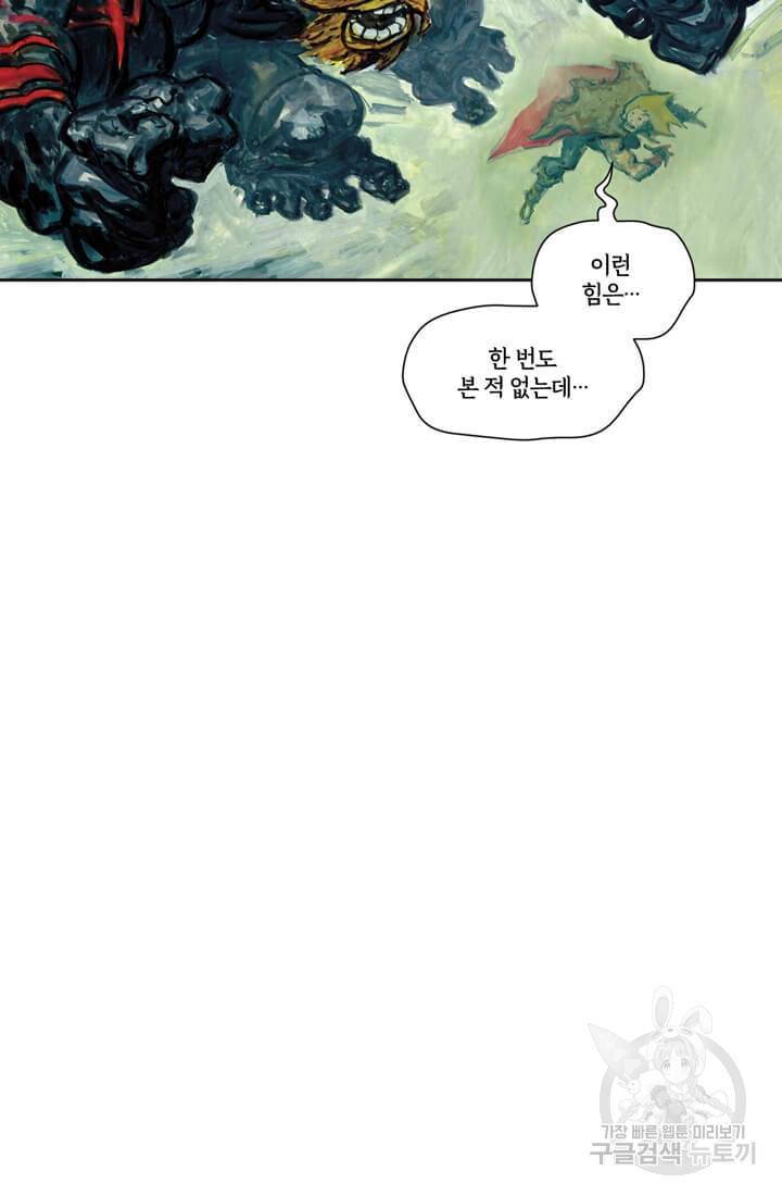 토르 59화 9