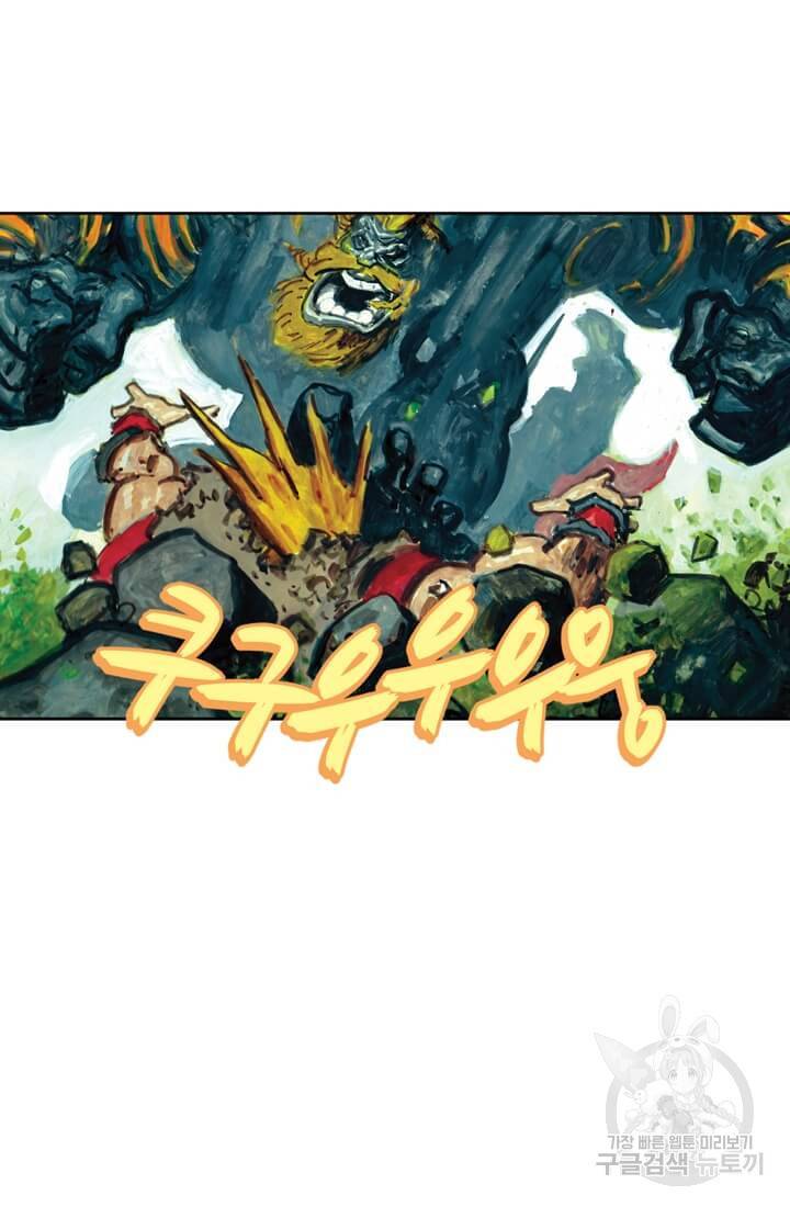 토르 59화 10