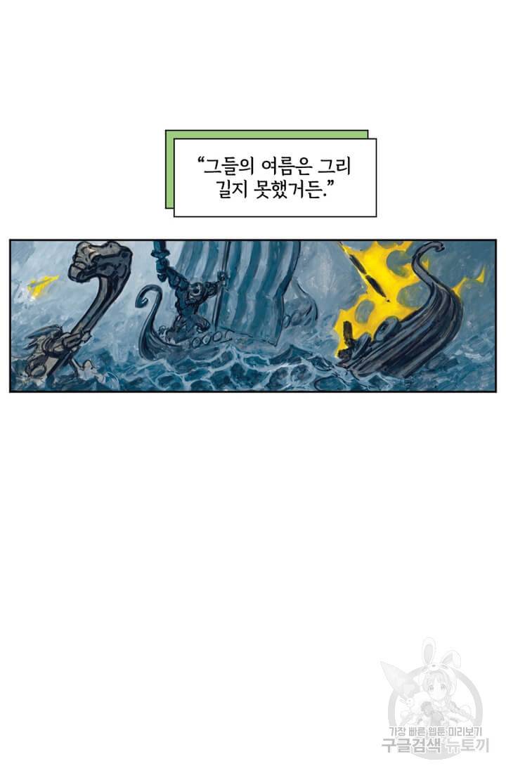 토르 59화 30