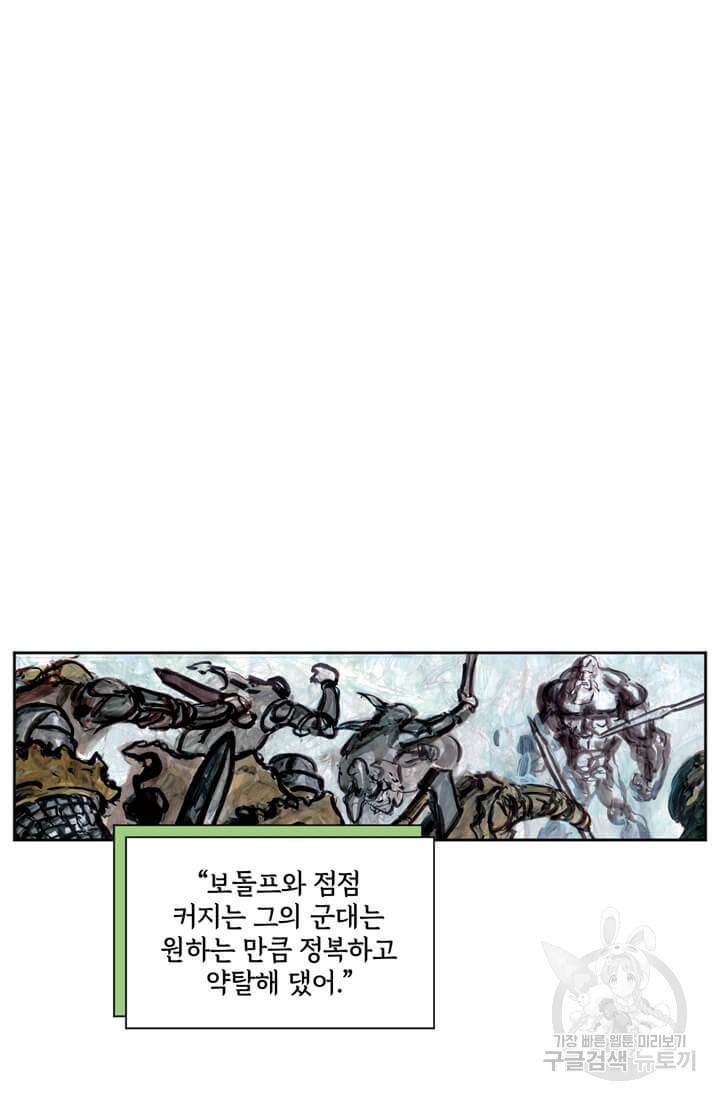 토르 59화 31