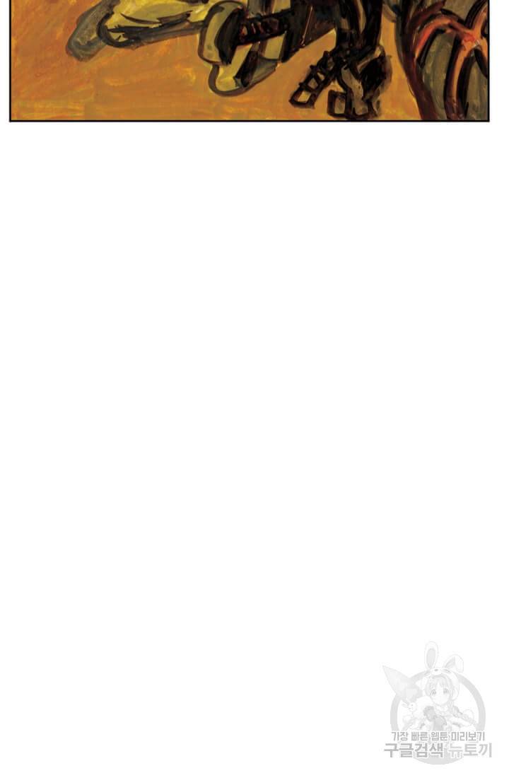 토르 59화 45