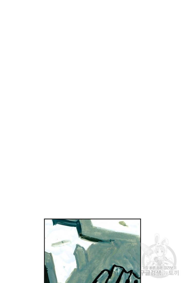 토르 59화 47