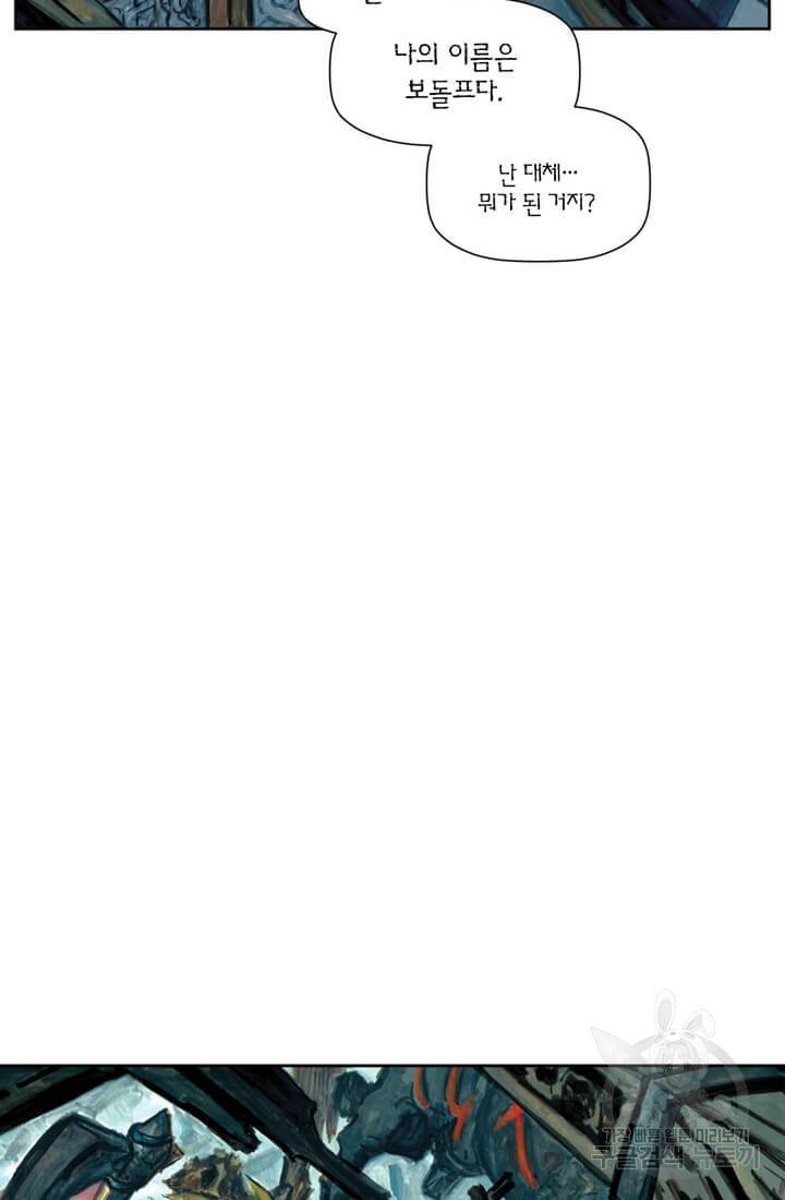토르 59화 58