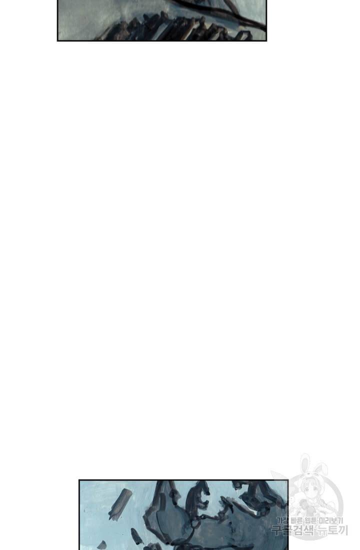 토르 59화 61
