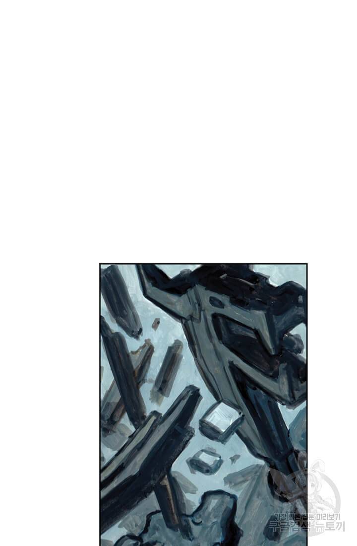 토르 59화 63