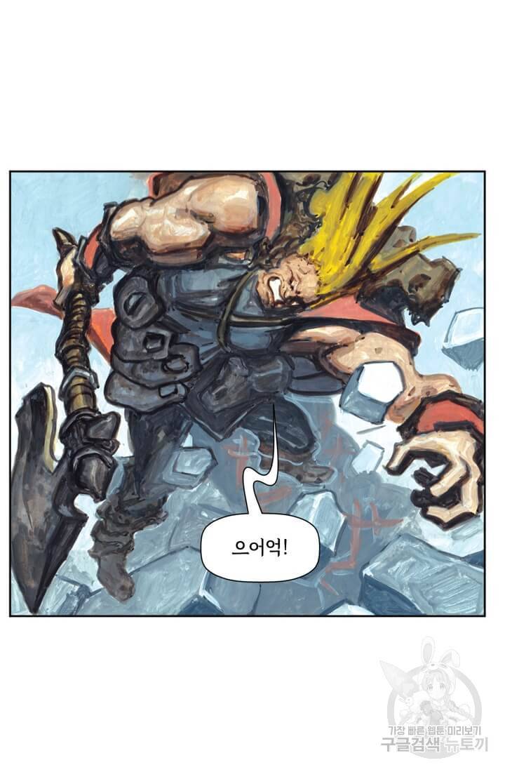 토르 59화 68