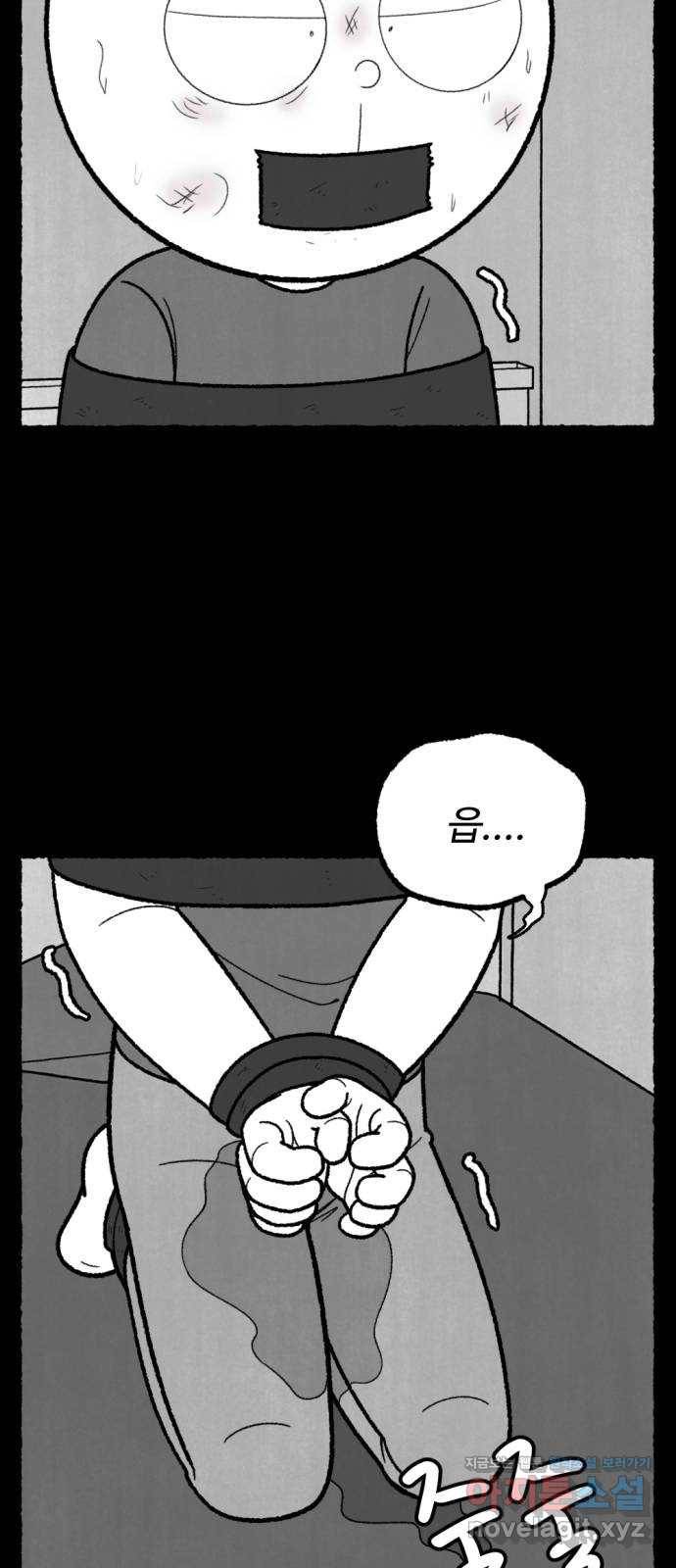 거래 46화 50