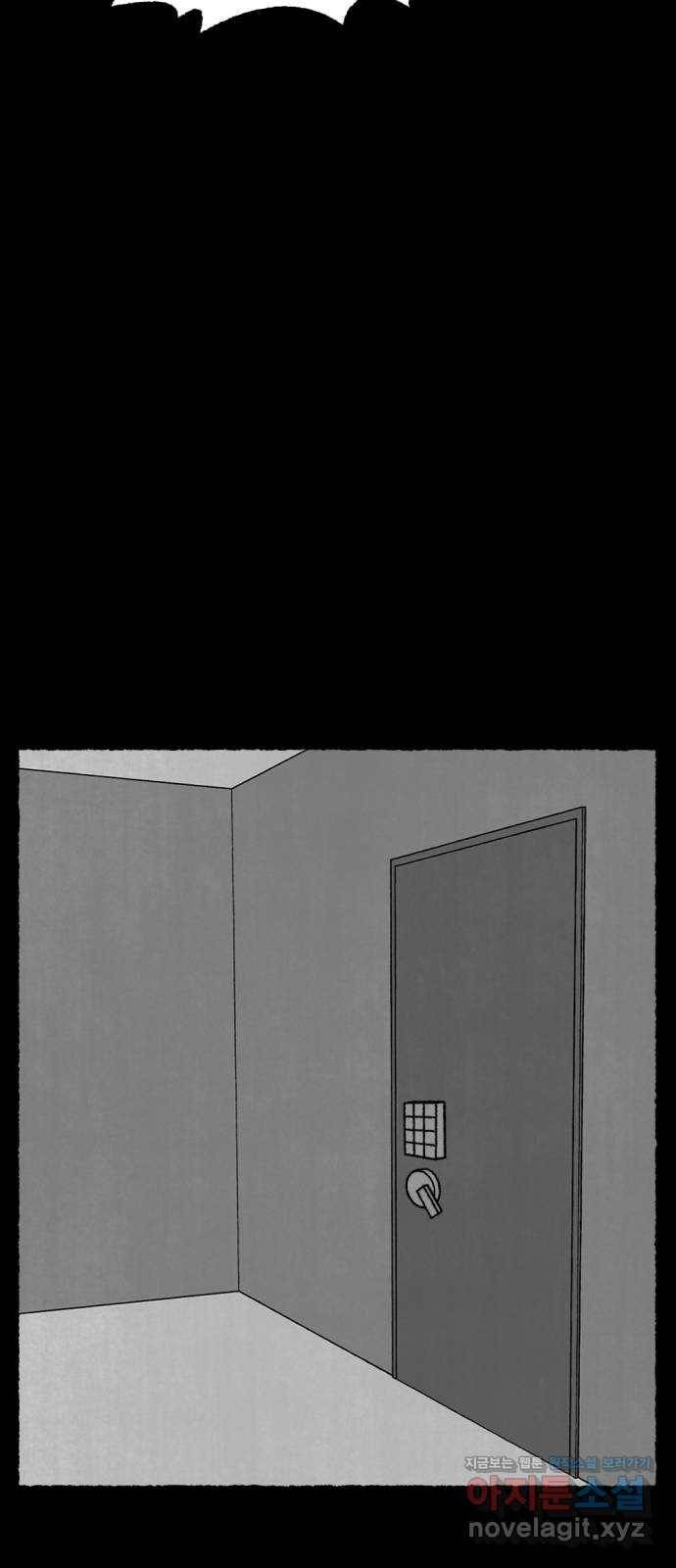 거래 46화 67