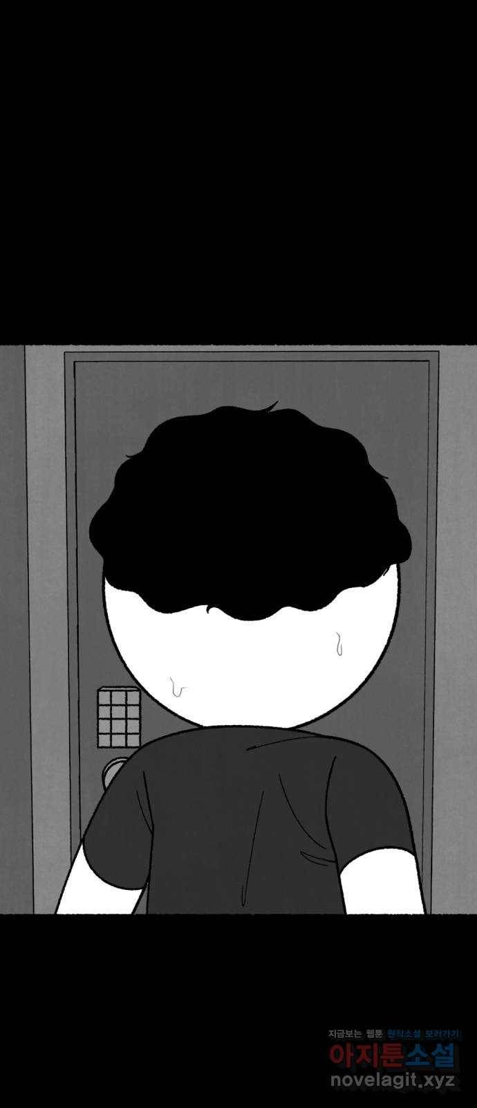 거래 46화 70