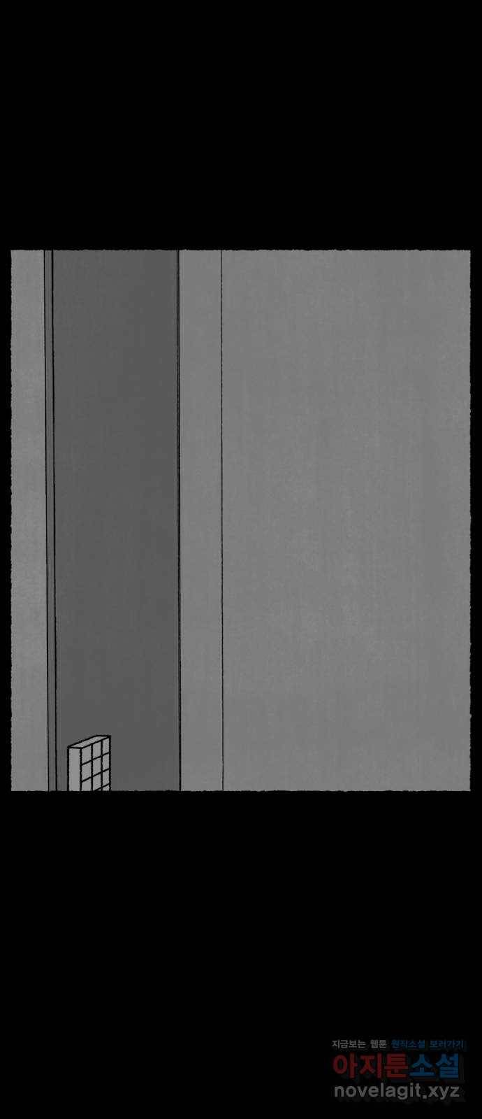 거래 46화 74