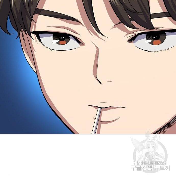 재벌집 막내아들 4화 11