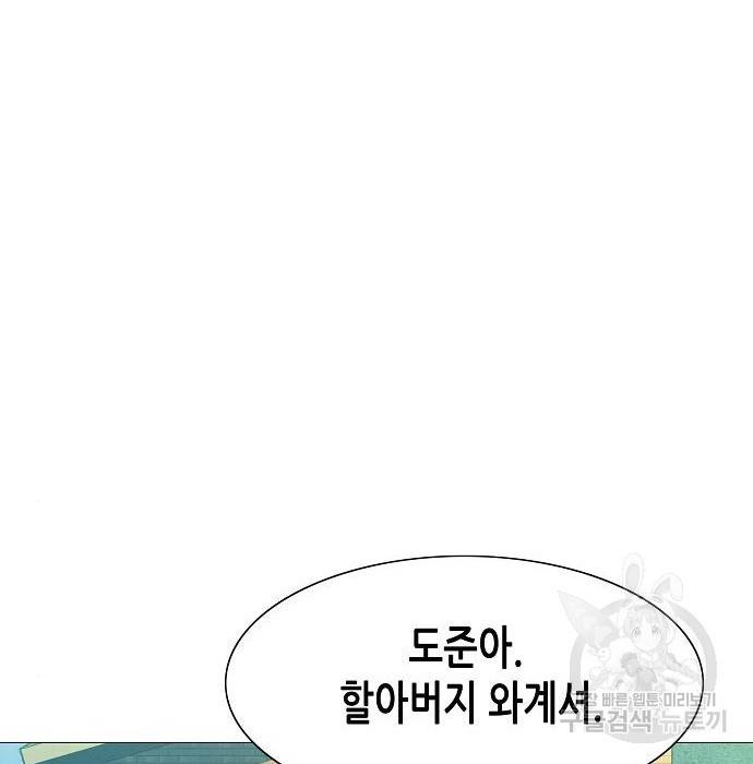 재벌집 막내아들 4화 16