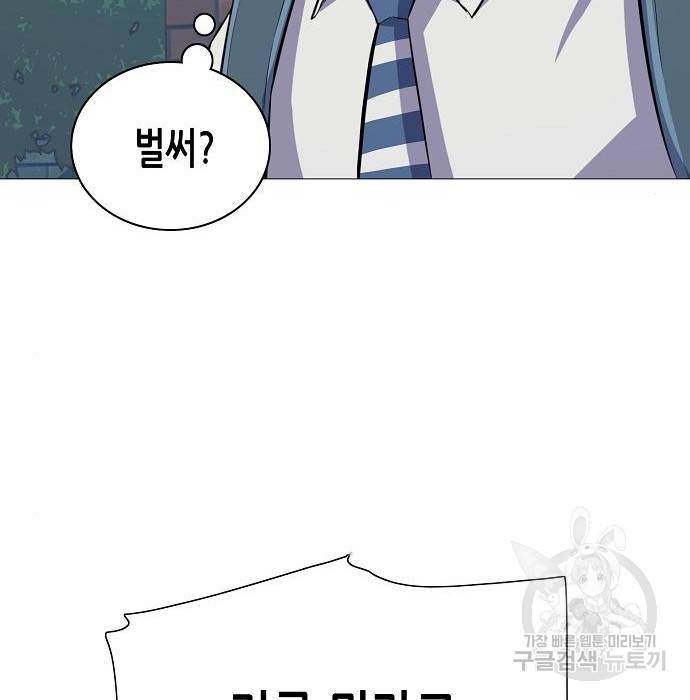 재벌집 막내아들 4화 20