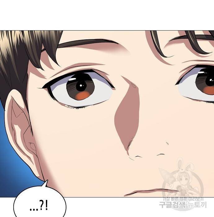 재벌집 막내아들 4화 23
