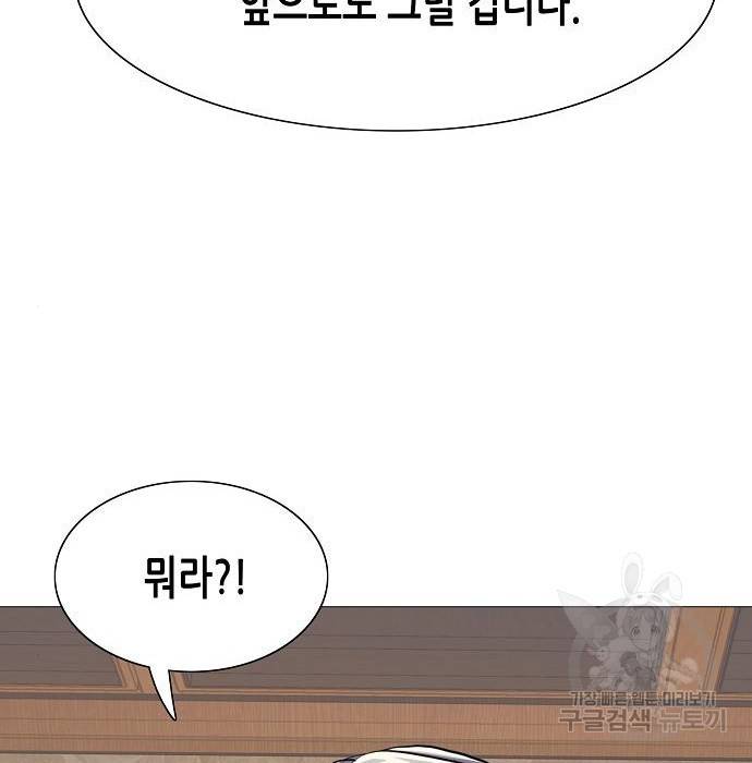 재벌집 막내아들 4화 27