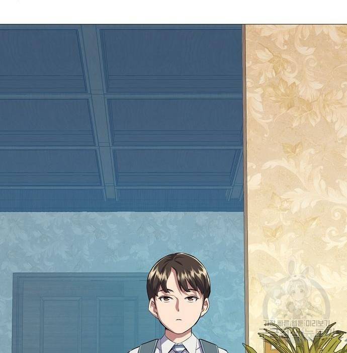 재벌집 막내아들 4화 48