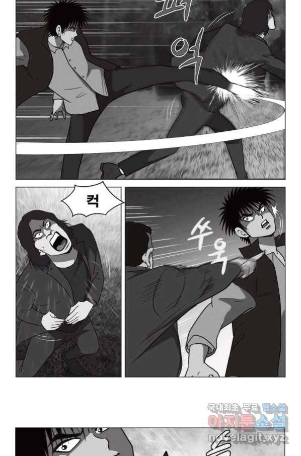고행석 악질의 전설 5탄 정복자 41화 3