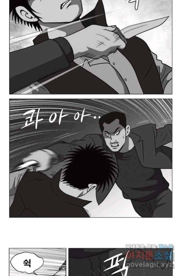 고행석 악질의 전설 5탄 정복자 41화 4