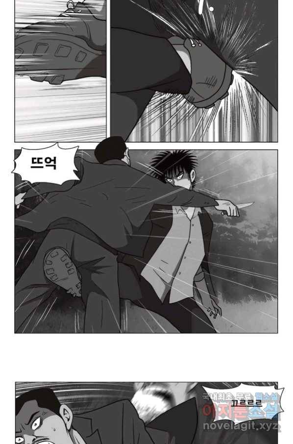 고행석 악질의 전설 5탄 정복자 41화 5