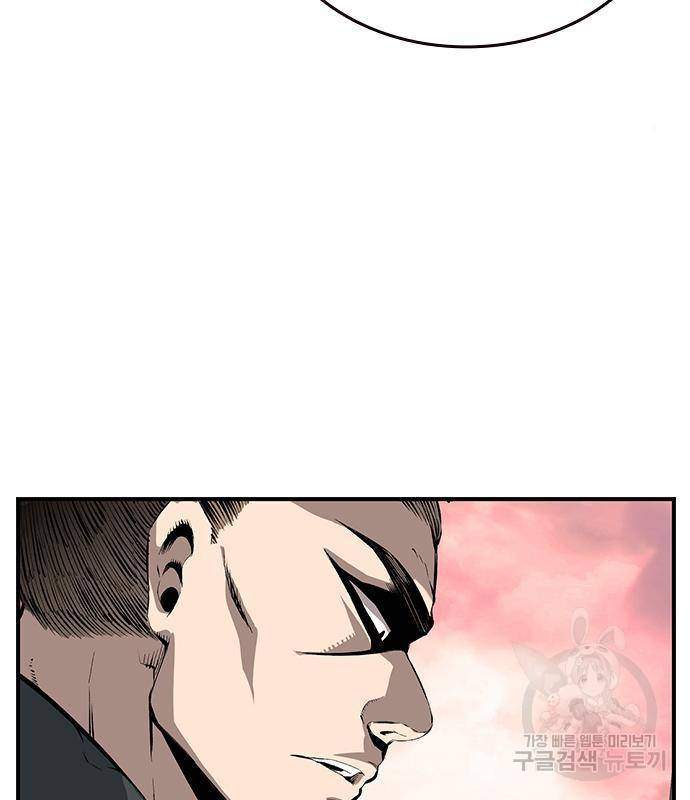 왕게임 12화 뺏기면...알지? 21