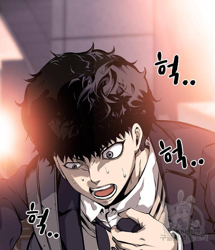 왕게임 12화 뺏기면...알지? 29