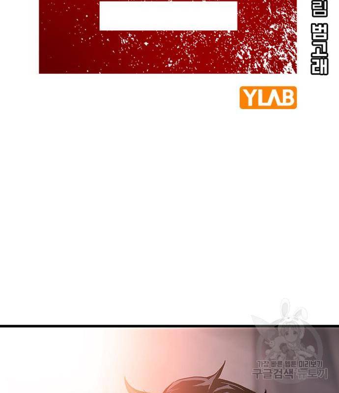 왕게임 12화 뺏기면...알지? 33