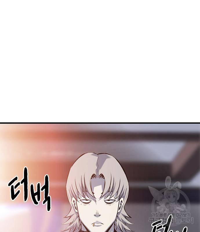 왕게임 12화 뺏기면...알지? 43