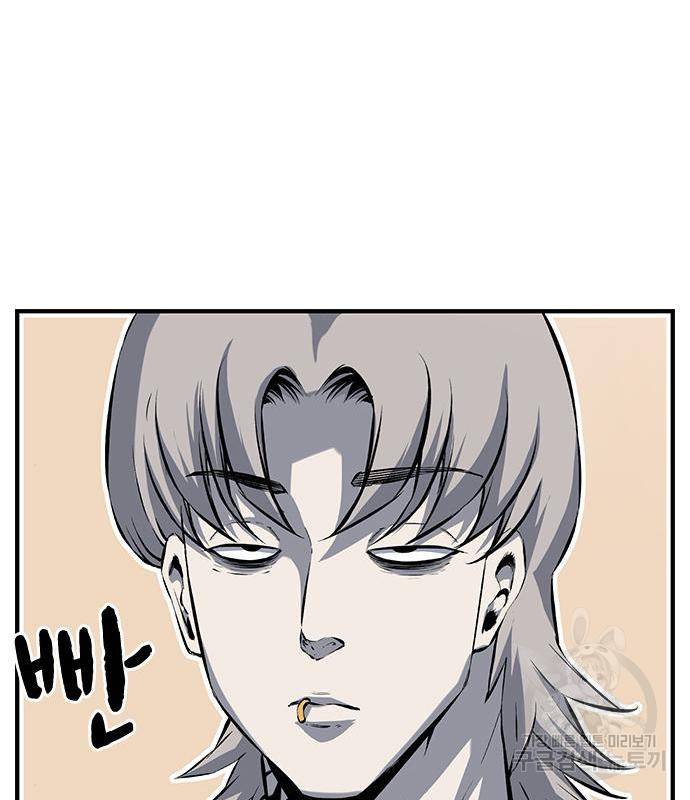 왕게임 12화 뺏기면...알지? 58