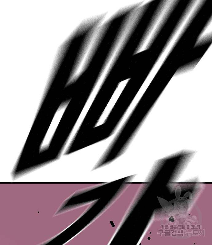 왕게임 12화 뺏기면...알지? 65