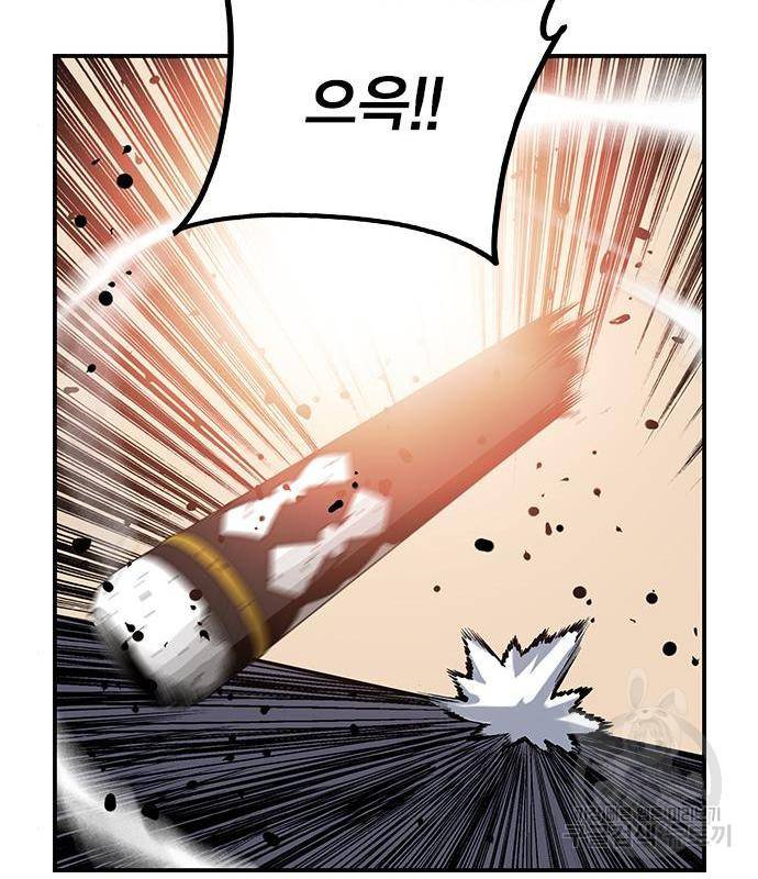 왕게임 12화 뺏기면...알지? 69