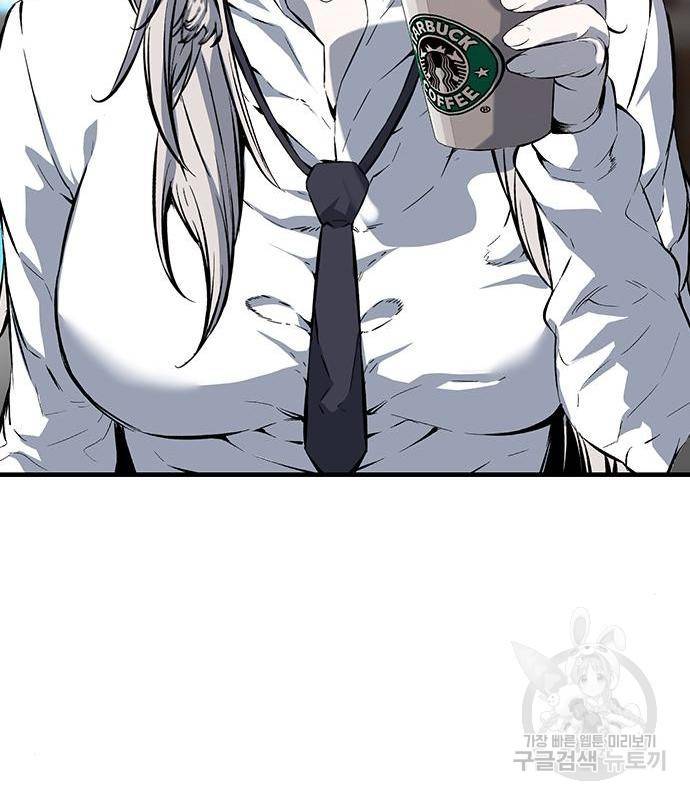 왕게임 12화 뺏기면...알지? 92