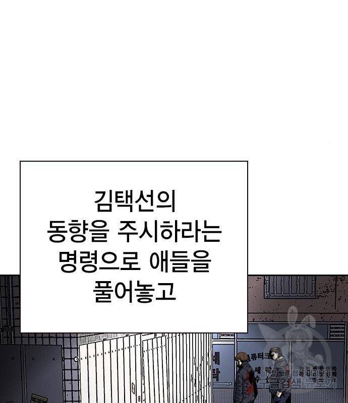 왕게임 12화 뺏기면...알지? 100
