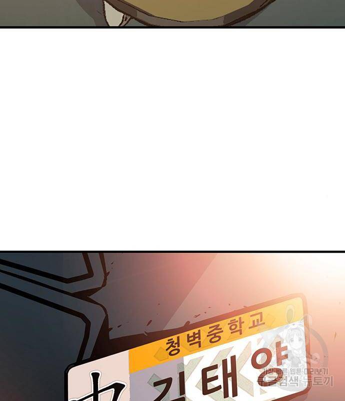 왕게임 12화 뺏기면...알지? 157