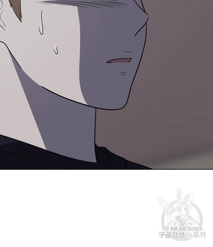 노답소녀 78화 20
