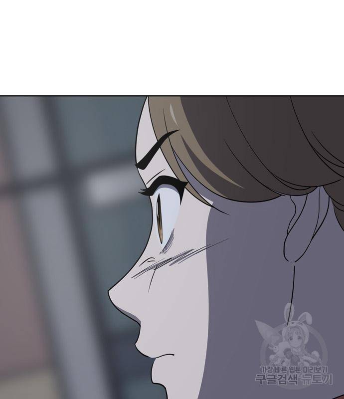 노답소녀 78화 21