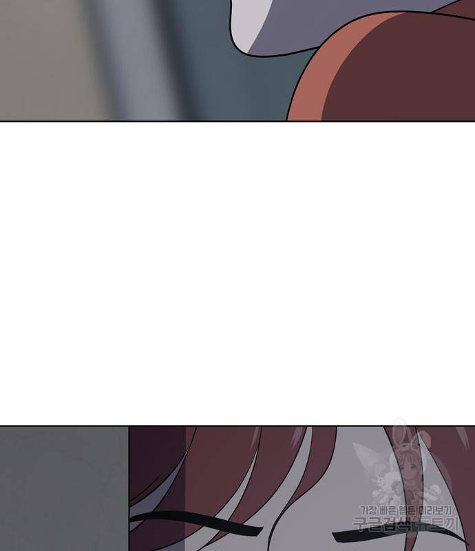 노답소녀 78화 22