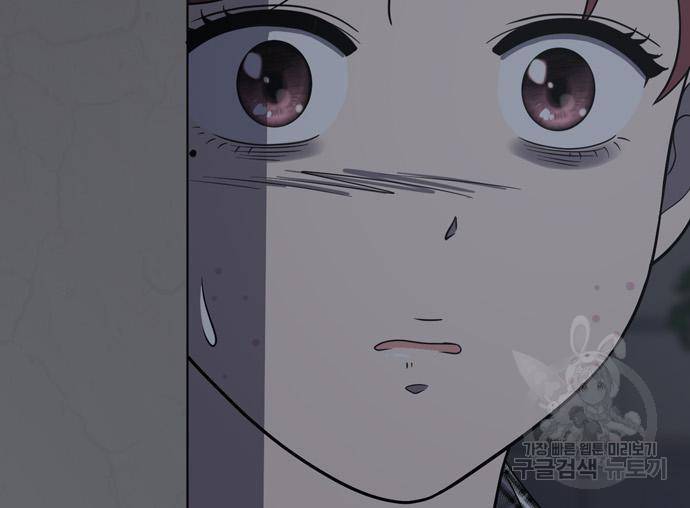 노답소녀 78화 23