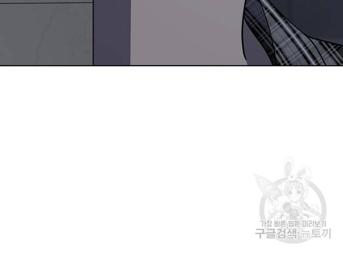 노답소녀 78화 24