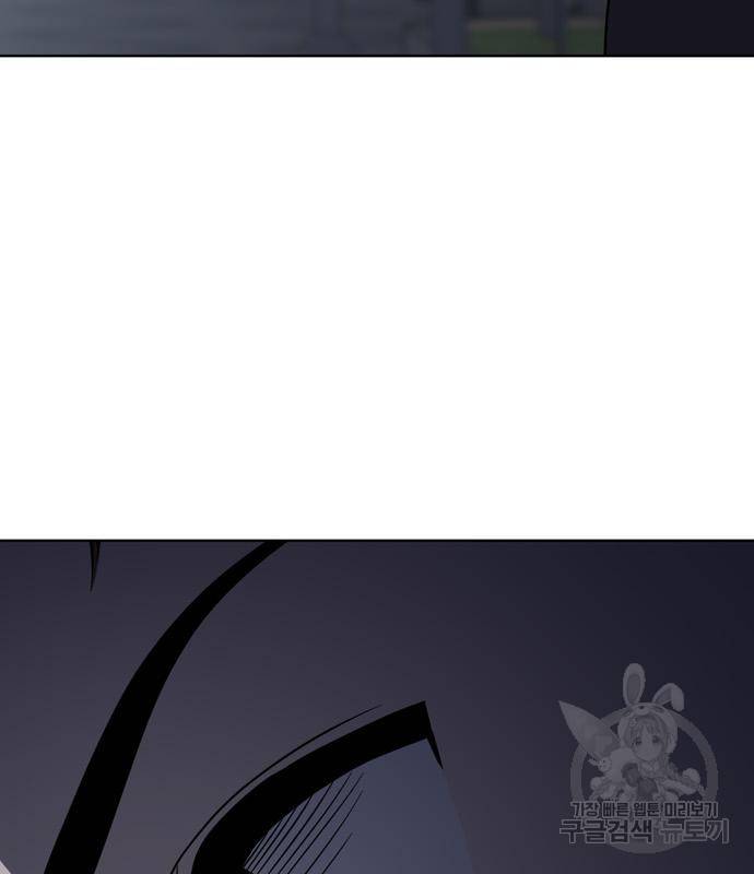 노답소녀 78화 32