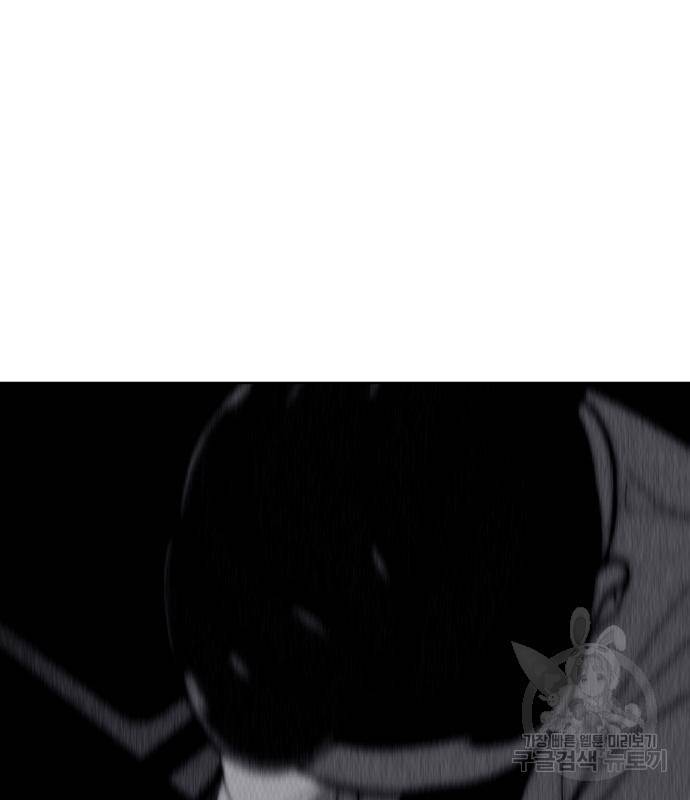 노답소녀 78화 35