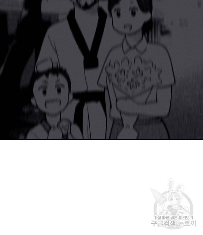 노답소녀 78화 37