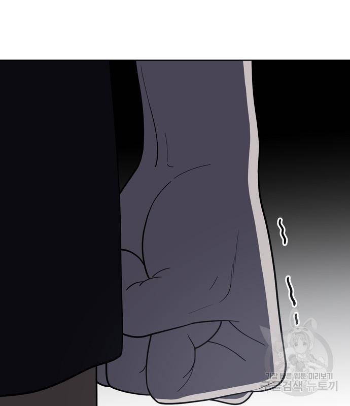 노답소녀 78화 38